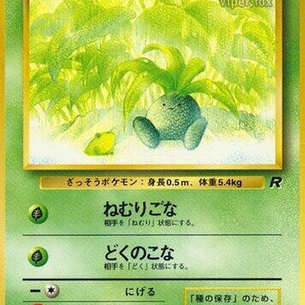 0-oddish