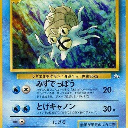 0-omastar
