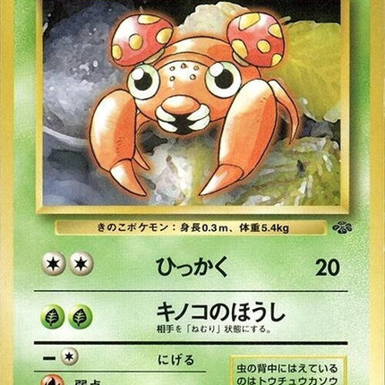 0-paras