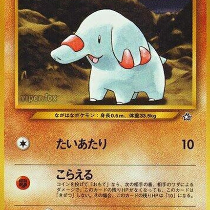 0-phanpy