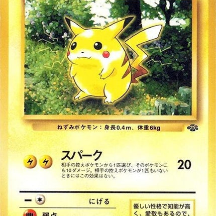 0-pikachu