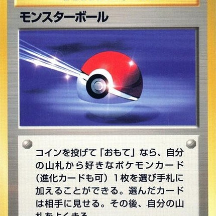 0-pokeball
