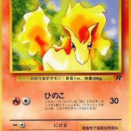 0-ponyta