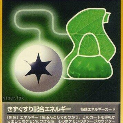 0-potionenergy
