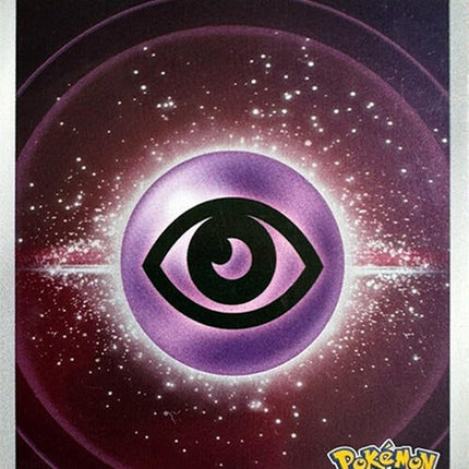 0-psychicenergy-mirrorholofoil