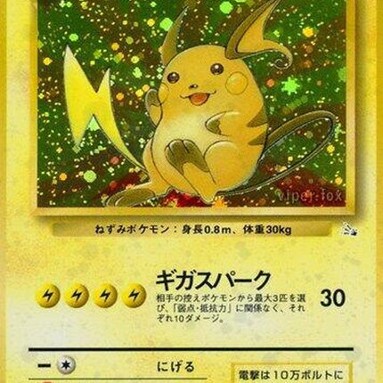 0-raichu