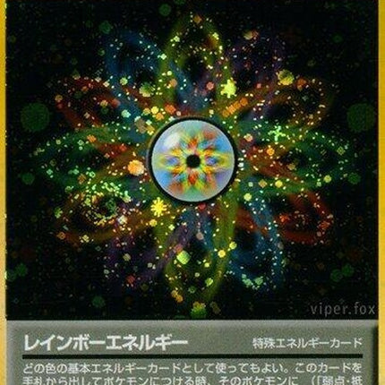 0-rainbowenergy