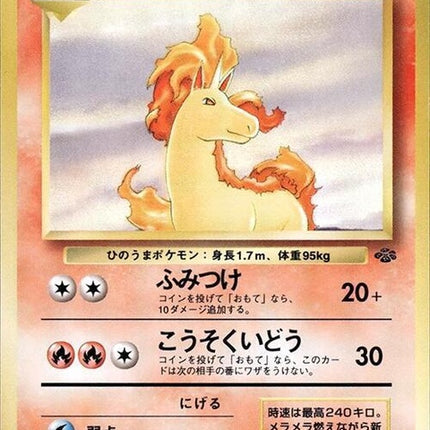 0-rapidash
