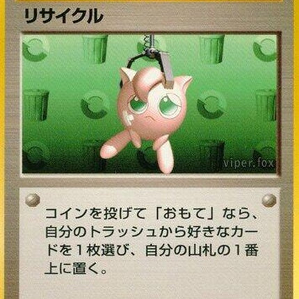 0-recycle