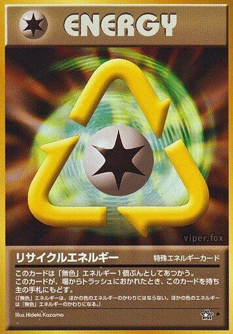 0-recycleenergy