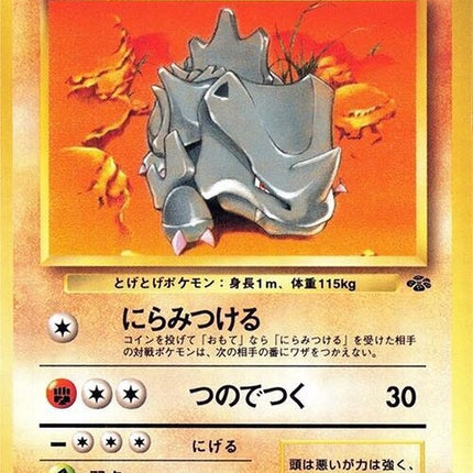 0-rhyhorn