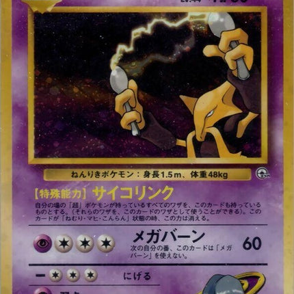 0-sabrinasalakazam