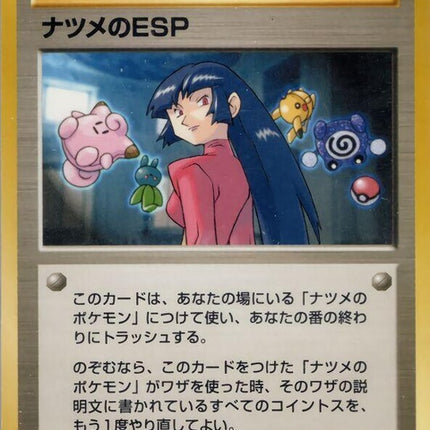 0-sabrinasesp
