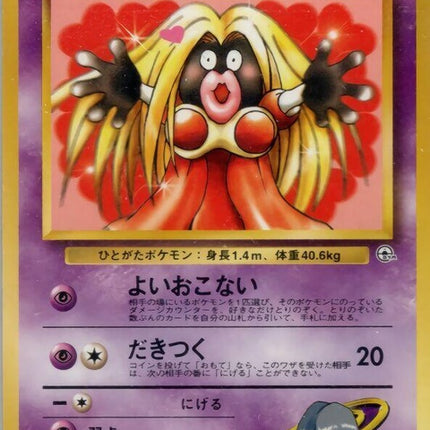 0-sabrinasjynx