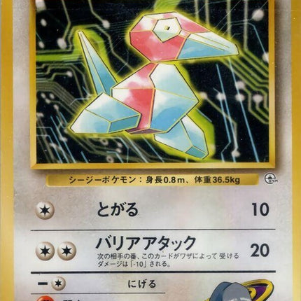 0-sabrinasporygon