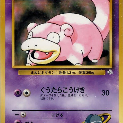 0-sabrinasslowpoke