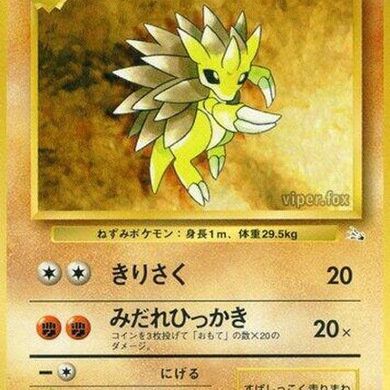 0-sandslash