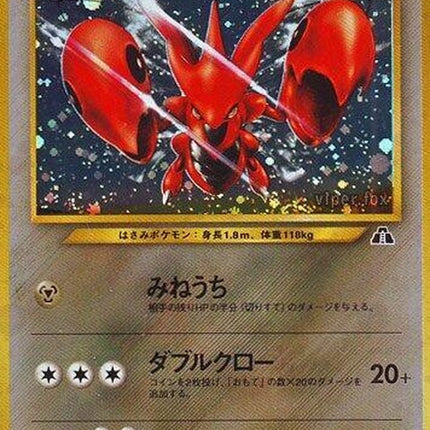 0-scizor