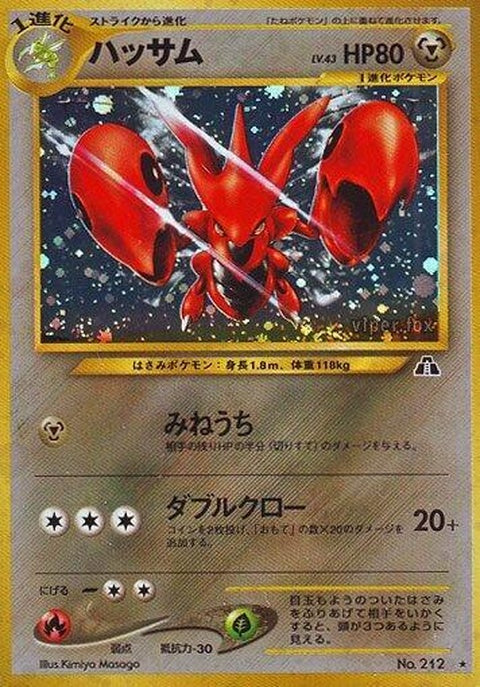 0-scizor