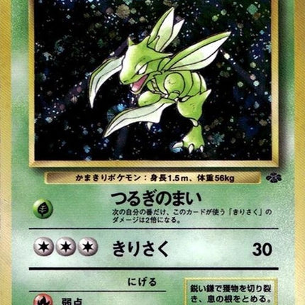 0-scyther