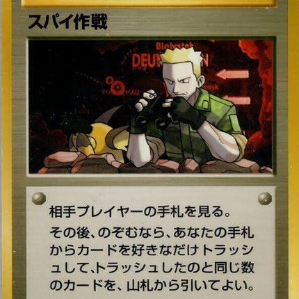 0-secretmission