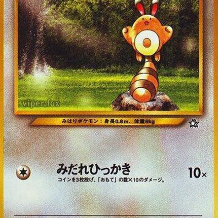 0-sentret