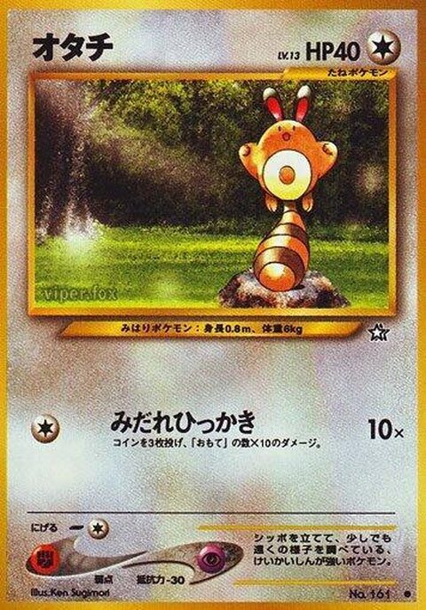0-sentret