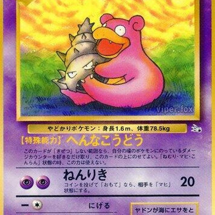 0-slowbro
