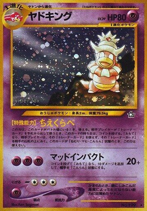 0-slowking