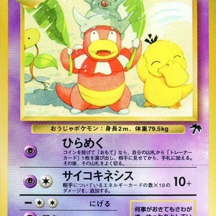0-slowking