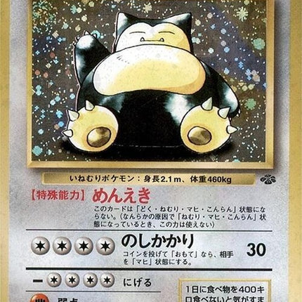 0-snorlax