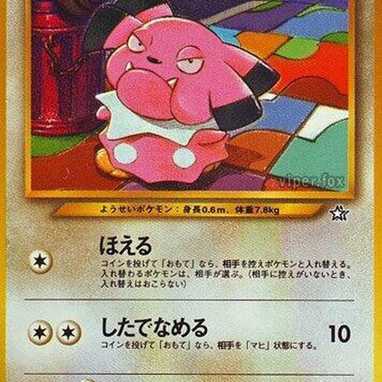 0-snubbull
