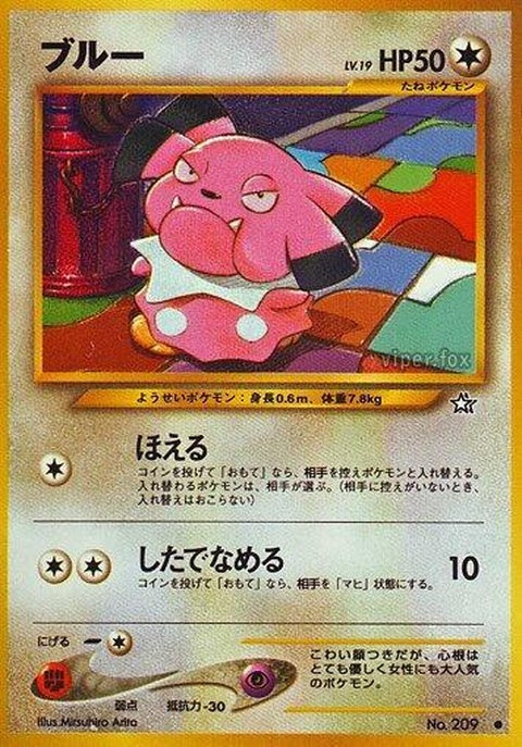 0-snubbull