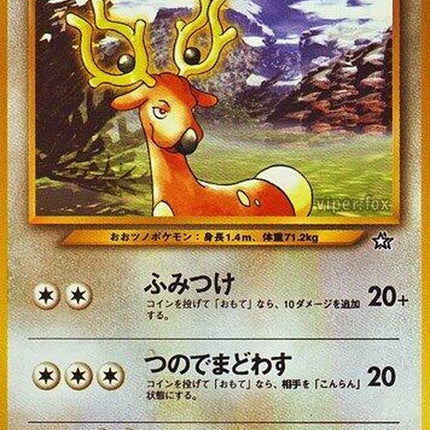 0-stantler