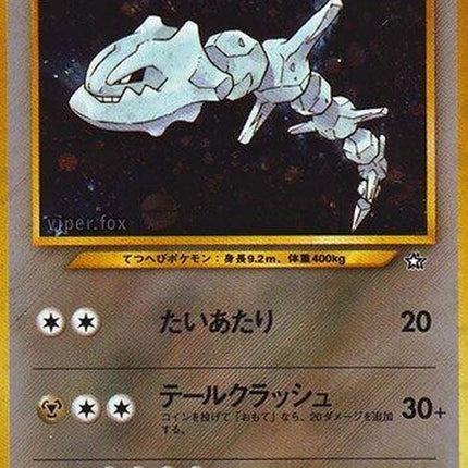 0-steelix