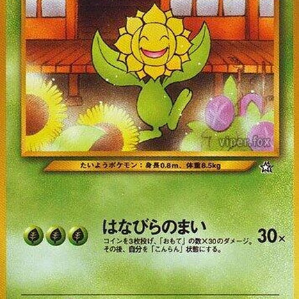 0-sunflora