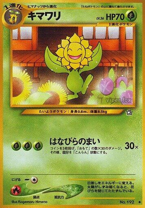 0-sunflora