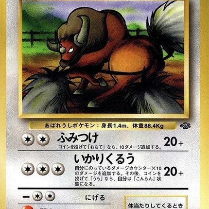 0-tauros