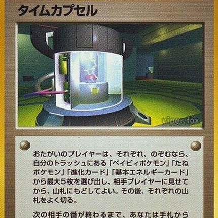 0-timecapsule