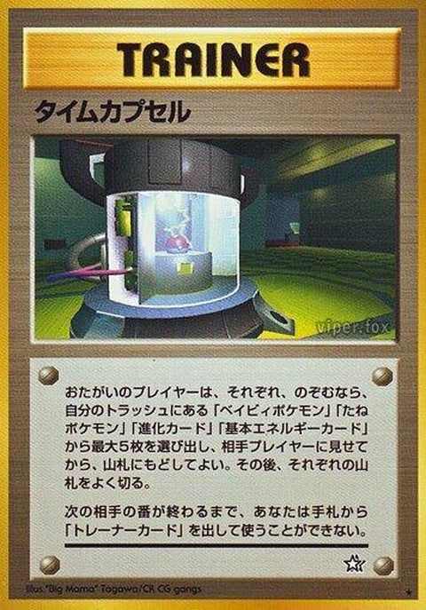 0-timecapsule