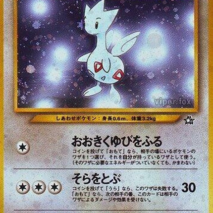 0-togetic