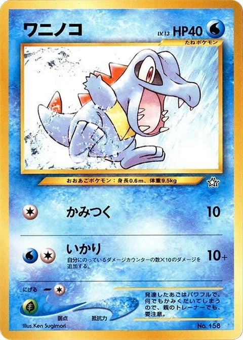 0-totodile