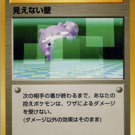0-transparentwalls