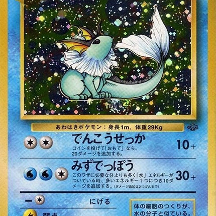 0-vaporeon