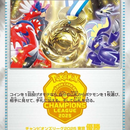 0-victorysymbol1st-1st