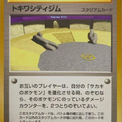 0-viridiancitygym