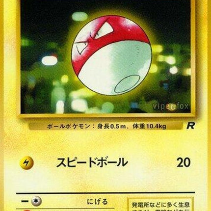 0-voltorb