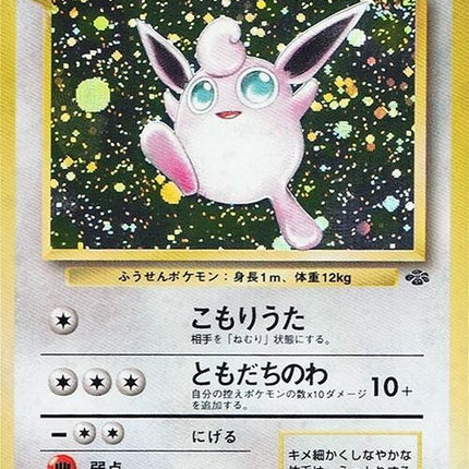 0-wigglytuff