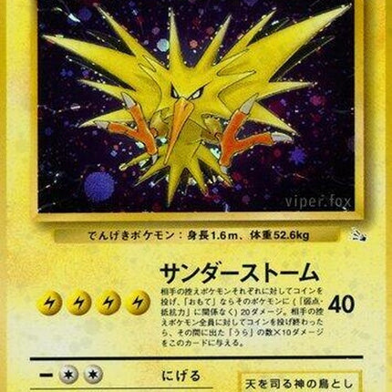 0-zapdos