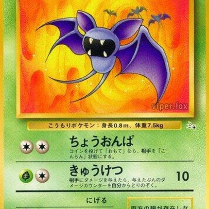 0-zubat